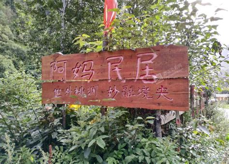 雅江县县城海拔多少_松茸之乡是哪里 - 工作号