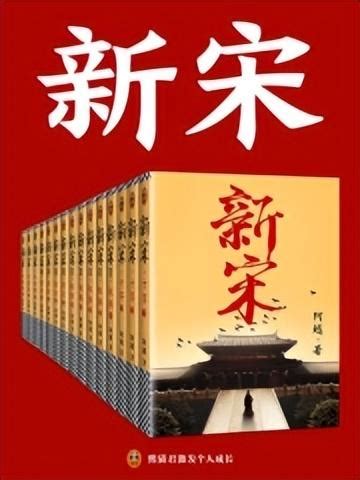 已完结小说《水浒：重生武大郎成为北宋大祸害》全章节在线阅读-美文小说