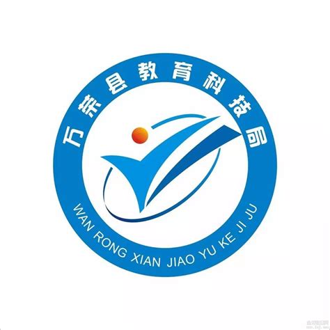 【先睹为快】万荣县教育科技局徽标（Logo）与大家见面啦！-设计揭晓-设计大赛网