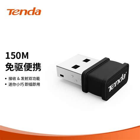 TP-LINK 150M无线USB网卡TL-WN721N报价_参数_图片_视频_怎么样_问答-苏宁易购