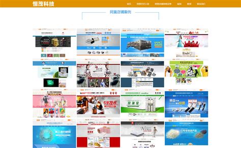 泸州网站建设-专注网站建设与百度seo优化关键词推广快速排名服务