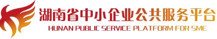 园区详情_湖南省中小企业公共服务平台