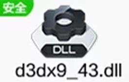 d3dx9_43.dll下载|d3dx9_43.dll V1.0 免费版下载_当下软件园