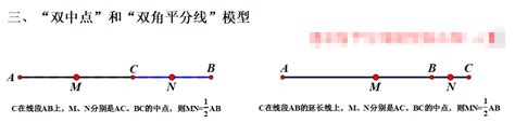 2020年初三数学中点模型巩固练习(提优)试题及答案(二)_深圳学而思1对1