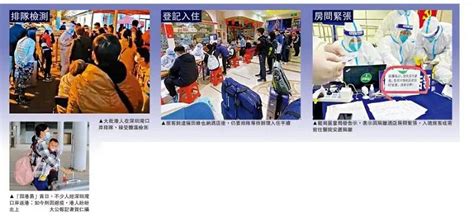 单日新增26例死亡病例，台湾抗疫负责人却说出“我们感到很高兴”_宝岛万象_台湾_新闻中心_台海网