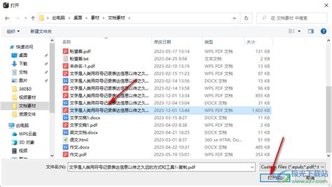 福昕PDF阅读器Foxit Reader如何更改成中文？-百度经验