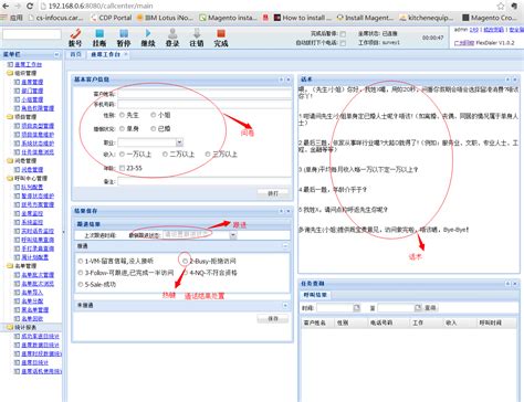 FlexDialer 外呼型IP呼叫中心系统-广州市网梭信息技术有限公司