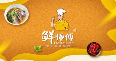 荆州鱼糕·营养菜包装设计_佐设计-站酷ZCOOL
