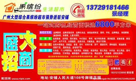 安徽淮北：传统粽子热销 节日氛围浓-人民图片网