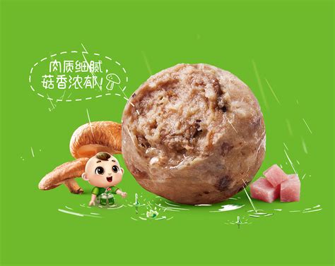 一格×辣宗师 ｜ 饮品企业打造调味品，助推战略调整。_一格品牌策划-站酷ZCOOL