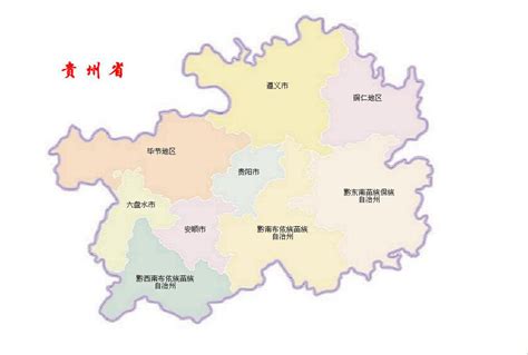 贵州省地图
