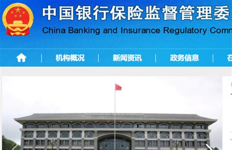 2021年国考面试名单：中国银行保险监督管理委员会天津监管局