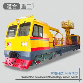 铁路工程机械_产品系列_道合重工