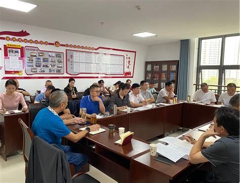 公安县司法局召开8月份社区矫正工作动态形势分析会 - 基层消息 - 荆州市司法局