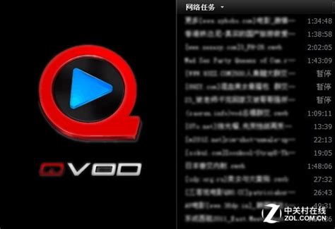 快播官方下载-快播播放器(QvodPlayer)下载v5.19.202 免费版-极限软件园