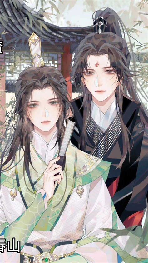 现代女频小说封面|平面|海报|祸水央央 - 原创作品 - 站酷 (ZCOOL)