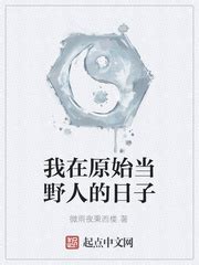 《红楼之宁府贤孙》小说在线阅读-起点中文网