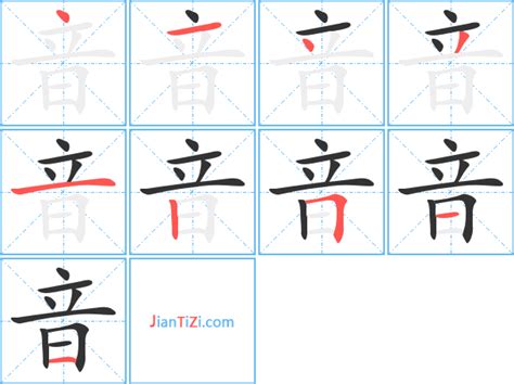 最新1-6年级语文上册(多音字+形近字)组词汇总｜可下载