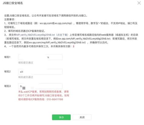 天猫启用“天猫.网址”，.网址中文域名解锁新零售打开方式-千龙网·中国首都网