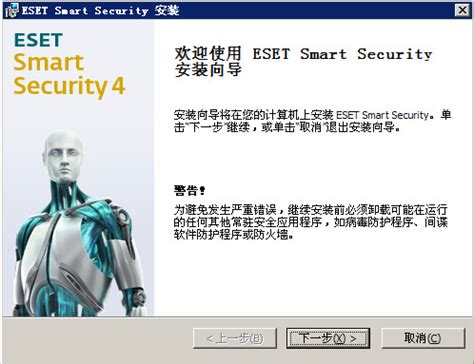 ESET(NOD32) – 全球通过VB100测试最多的杀毒软件-软件玩家