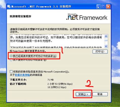 Windows XP系统如何在局域网中设置本机固定ip地址_word文档免费下载_文档大全