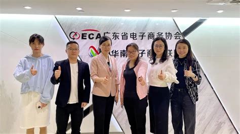 电子商务法已上交人大审批 今年内或可出台 上海跨境电子商务行业协会