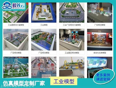 施耐德微电网演示沙盘模型_上海广逸模型有限公司