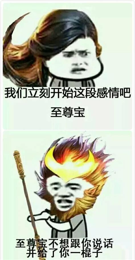 王者荣耀表情包图片