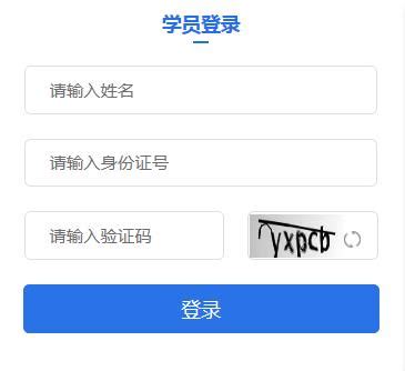 从网上自己注册公司的流程和方法-华途财务咨询（上海）有限公司