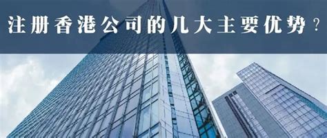 上海注册公司有什么优惠政策?
