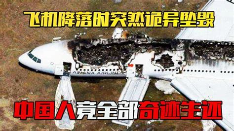 近年来波音737十大空难盘点，大部分都遇难了|遇难|空难|航空_新浪新闻