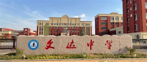 武汉高校排名，武汉最好15所大学