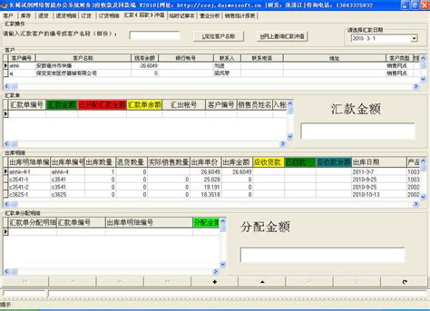 哪个财务软件好用-什么财务软件好用又免费学习？-青岛用友软件销售服务中心_青岛ERP用友软件总代理_青岛财务软件4折