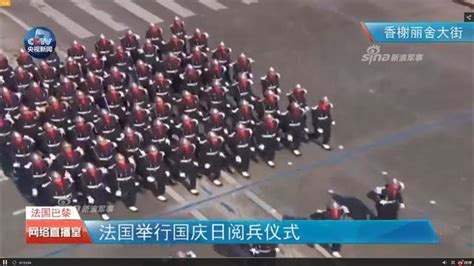 中国三军仪仗队亮相墨西哥国庆庆典，全场欢呼_凤凰网视频_凤凰网
