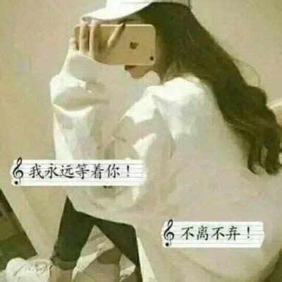 非主流伤感头像女生带字