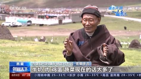 青藏线反骑手机随拍——拉萨～当雄～那曲～安多2-中关村在线摄影论坛