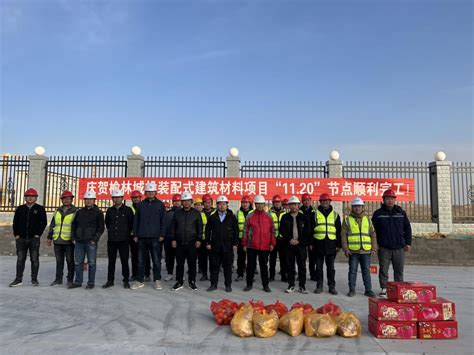 陕西有色榆林新材料集团有限责任公司正在进行2.02亿元煤矿洗选系统工艺管道安装工程采购