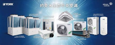 TCL智能暖通荣膺 “热泵行业领军品牌”称号 - V客暖通网