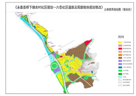 永嘉县桥下镇农村社区规划—六岙社区道路及局部地块规划修改