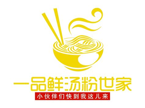 面条挂面面食品牌纯文字logo 设计_南京鲸鱼文化-站酷ZCOOL