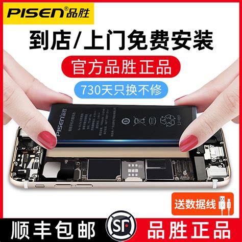 生产适用苹果7电池iphone7 iphone7plus 7G 7p 苹果7plus手机电池-阿里巴巴