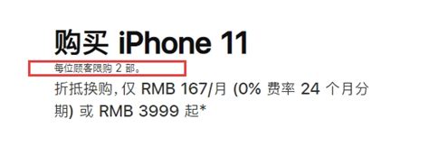 如何在苹果官网预约购买iPhone6_360新知