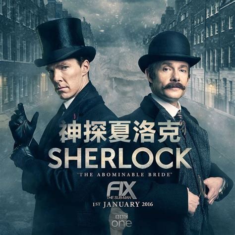 夏洛克.福尔摩斯(fate)图片