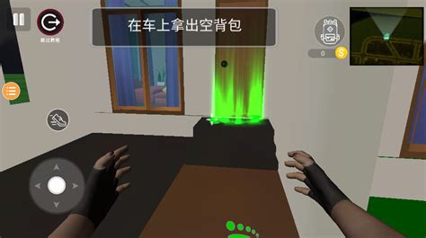 小偷模拟器中文版下载-小偷模拟器游戏v1.0.0手机版下载_骑士下载