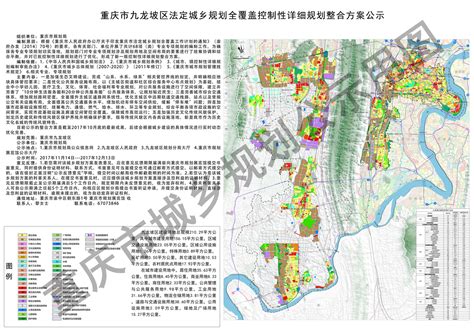 重庆九龙坡区免费景点盘点（地点+攻略）- 重庆本地宝