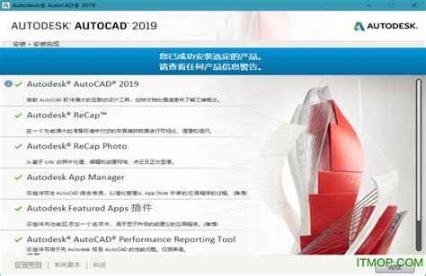 cad2010精简版-autocad2010精简版32位中文破解版-东坡下载