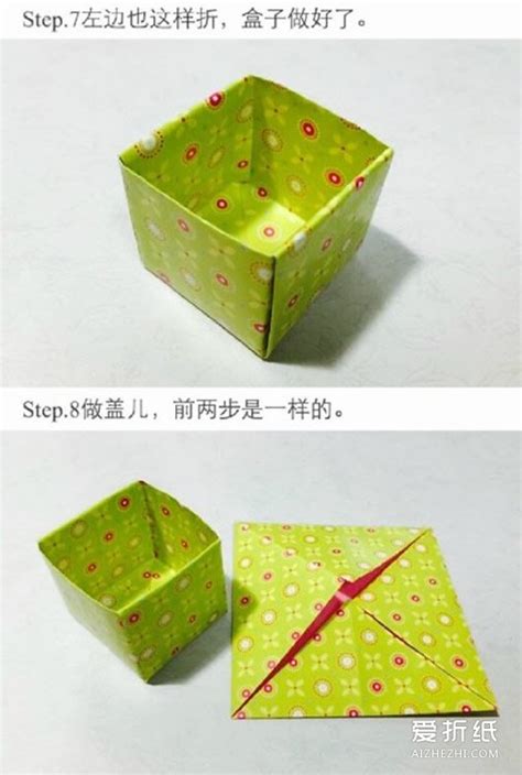 简单折小盒子,怎么折纸盒子简单_大山谷图库