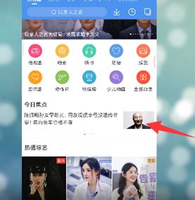 百搜视频下载2023安卓最新版_手机app官方版免费安装下载_豌豆荚