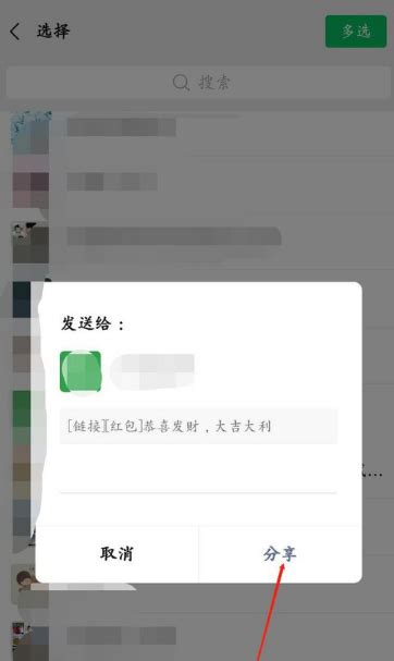 百度极速版怎么邀请好友领红包_百度极速版如何邀请好友领红包-左将军游戏