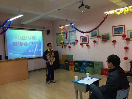 河北省电视台少儿科教频道特约小记者、小主持人选拔活动在石家庄市阳光小学举行-- 五彩校园